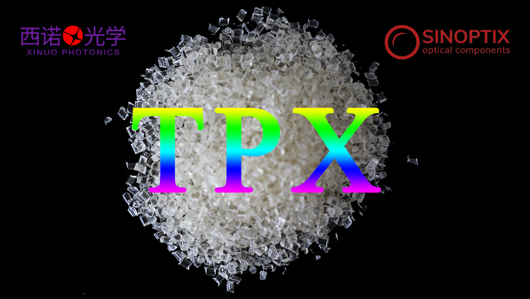 TPX光学器件：购买指南
